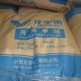 龍宇鋼原料POM供應(yīng)信息及蘇州沃克塑膠的行業(yè)指導(dǎo)意義解析