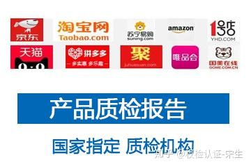 國(guó)內(nèi)銷售暖氣片產(chǎn)品檢測(cè)報(bào)告辦理指南與流程解析